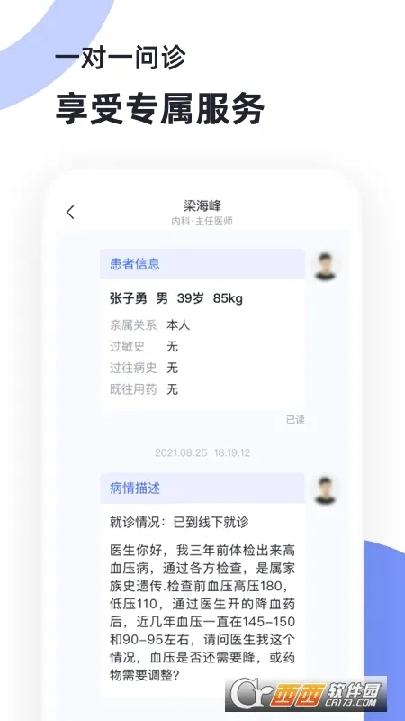 Գҽ��(����ҽ������)v2.2.021 ��׿��