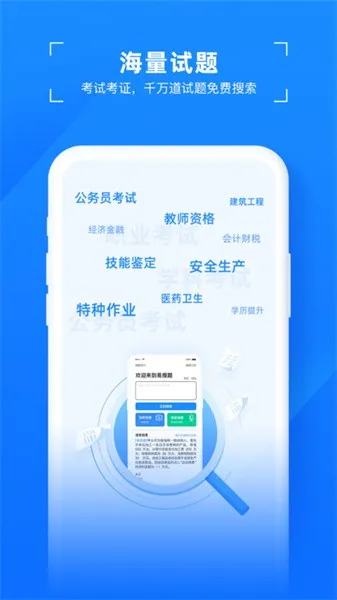 ������2025�ٷ�����v2.0 �ٷ���