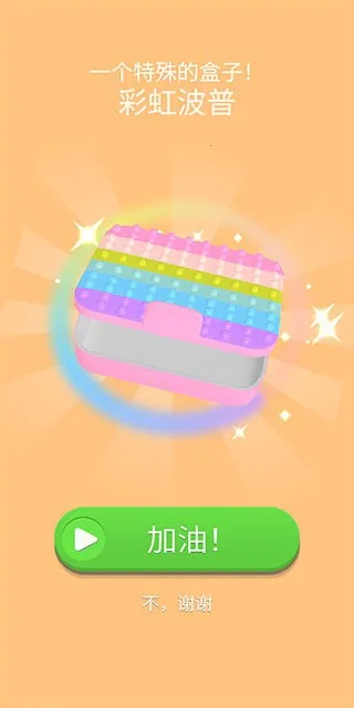������ͺ�(ʳ��������Ϸ)