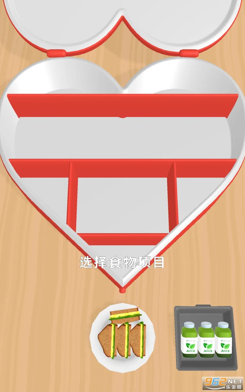 ������ͺ�(ʳ��������Ϸ)v0.8.0.2 ��Ѱ�