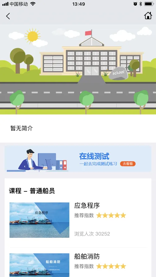 ����ѧ��2025�ٷ����°汾vv2.0.25 �ֻ��� ��׿��