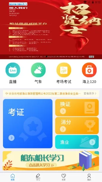 ����ѧ��2025�ٷ����°汾vv2.0.25 �ֻ��� ��׿��