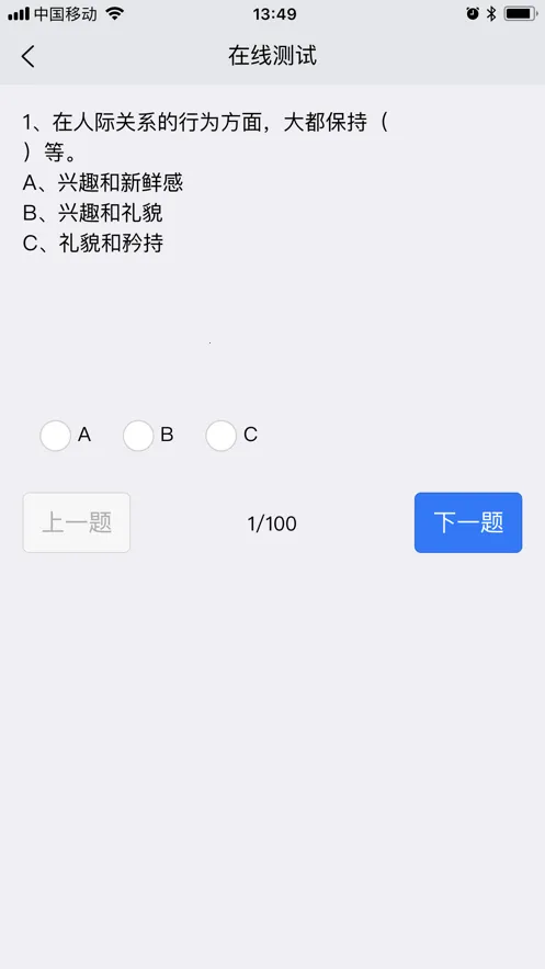 ����ѧ��2025�ٷ����°汾vv2.0.25 �ֻ��� ��׿��
