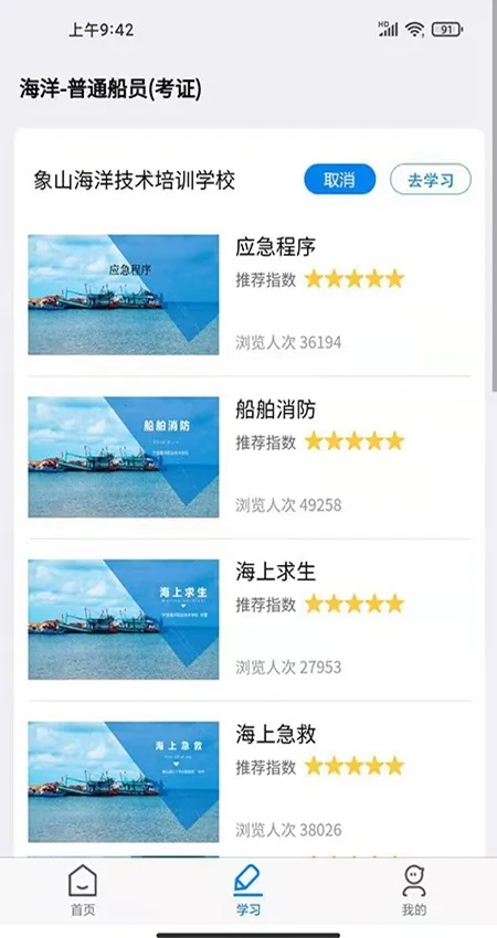 ����ѧ��2025�ٷ����°汾vv2.0.25 �ֻ��� ��׿��