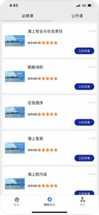 ����ѧ��2025�ٷ����°汾