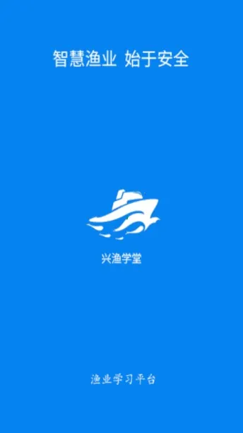 ����ѧ��2025�ٷ����°汾