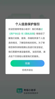 ����С����2025���ذ�װv1.0.4 �ֻ���
