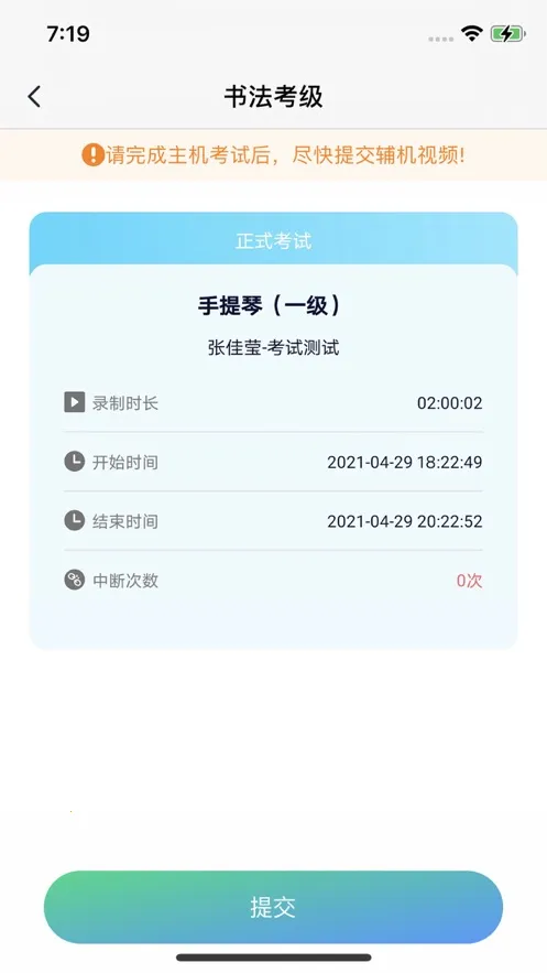 ����С����2025���ذ�װ