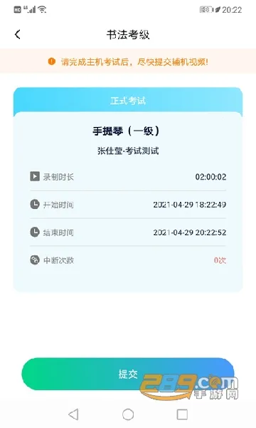 ����С����2025���ذ�װ
