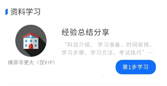 ����ѧ(�ؼ챸��ѧϰ)