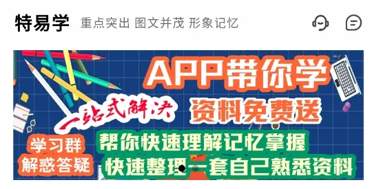 ����ѧ(�ؼ챸��ѧϰ)