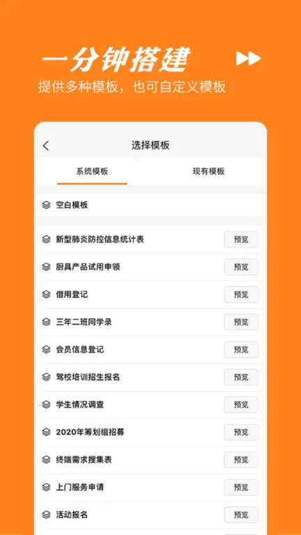 ���ӱ���(�����칫����)v2021042201 �ٷ���