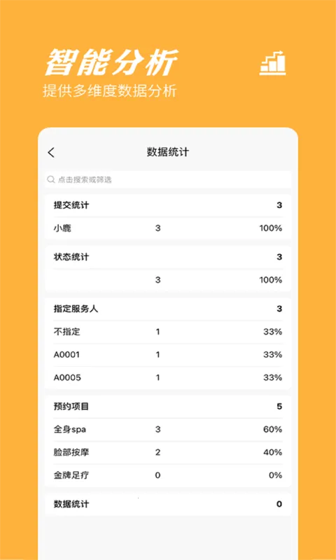���ӱ���(�����칫����)v2021042201 �ٷ���