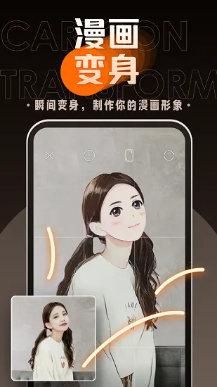 ��ӳ(ͼƬ��Ƶ�༭)v2.0.2 ��Ѱ�
