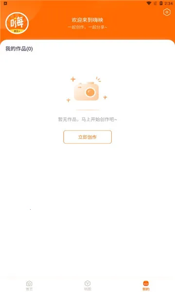 ��ӳ(ͼƬ��Ƶ�༭)v2.0.2 ��Ѱ�
