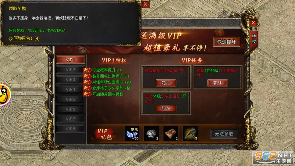 ���ߴ���(������Ϸ)v1.0.2 �ֻ���