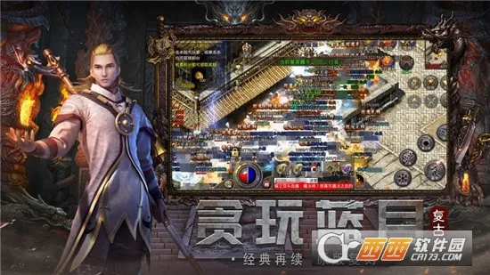 ���ߴ���(������Ϸ)v1.0.2 �ֻ���