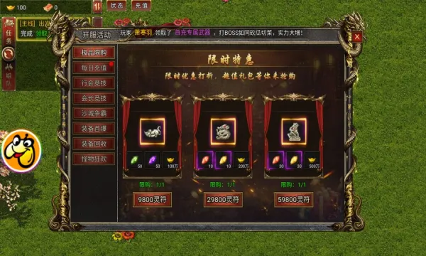 ���ߴ���(������Ϸ)v1.0.2 �ֻ���