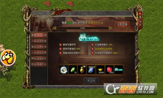 ���ߴ���(������Ϸ)v1.0.2 �ֻ���