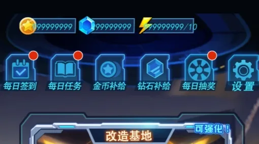 ��Ѫ���׽���(���׸���Ϸ)