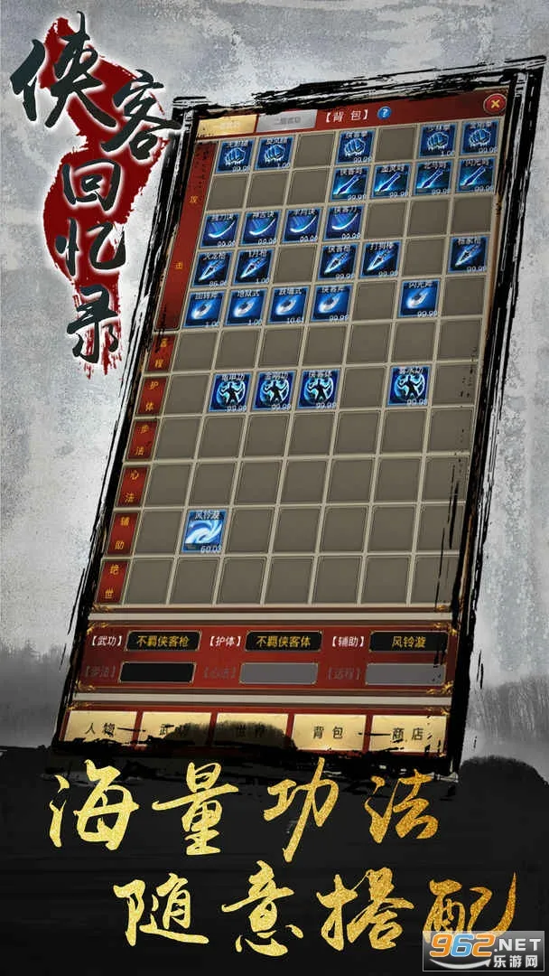 ���ͻ���¼(����������Ϸ)v1.2.2 �ٷ���