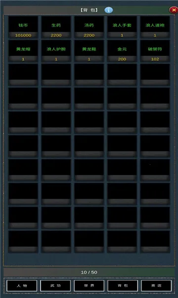 ���ͻ���¼(����������Ϸ)v1.2.2 �ٷ���