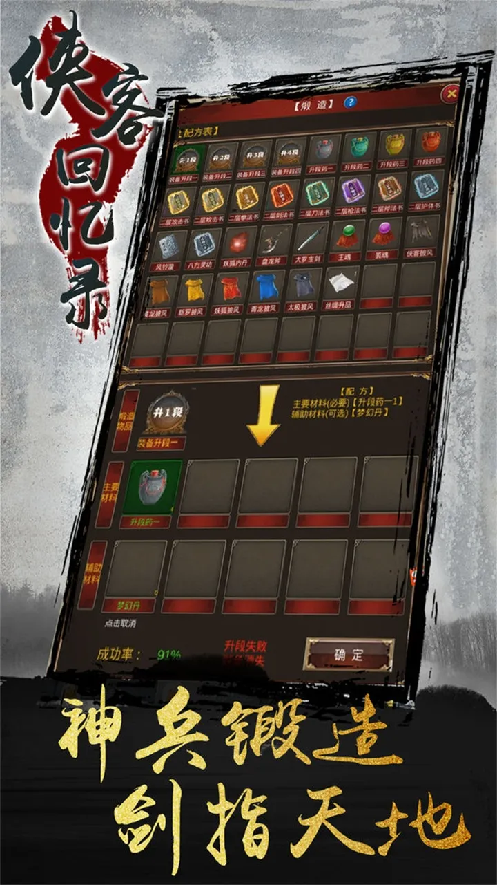 ���ͻ���¼(����������Ϸ)v1.2.2 �ٷ���