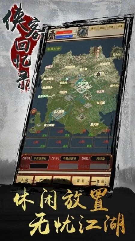 ���ͻ���¼(����������Ϸ)v1.2.2 �ٷ���