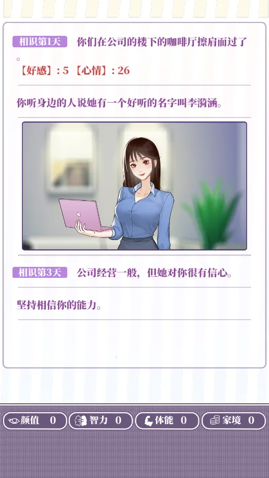 �ҵ�һ��γ���2025�ٷ����°汾v1.0.4 �ٷ���
