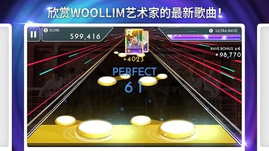 SuperStar Woollim(���������ռ���)v3.9.1 ��Ѱ�
