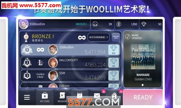 SuperStar Woollim(���������ռ���)v3.9.1 ��Ѱ�