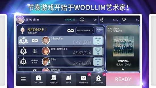 SuperStar Woollim(���������ռ���)v3.9.1 ��Ѱ�