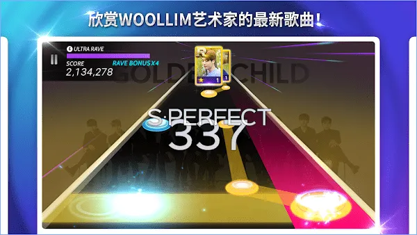 SuperStar Woollim(���������ռ���)