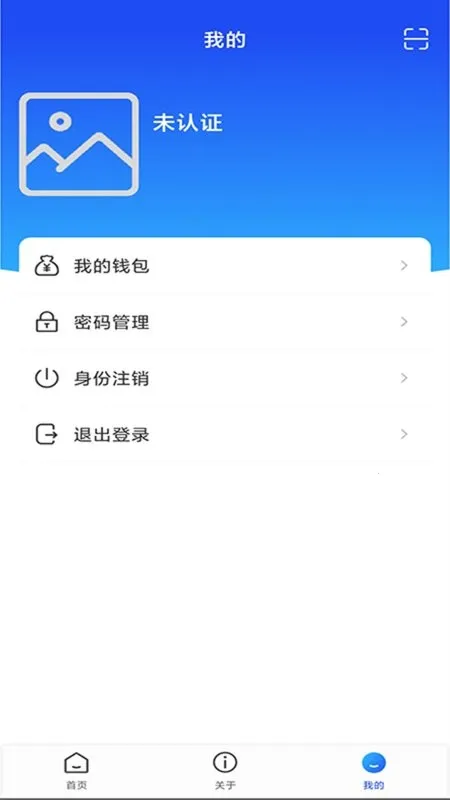 ʵ����(������֤����)v1.0.5 �ֻ���
