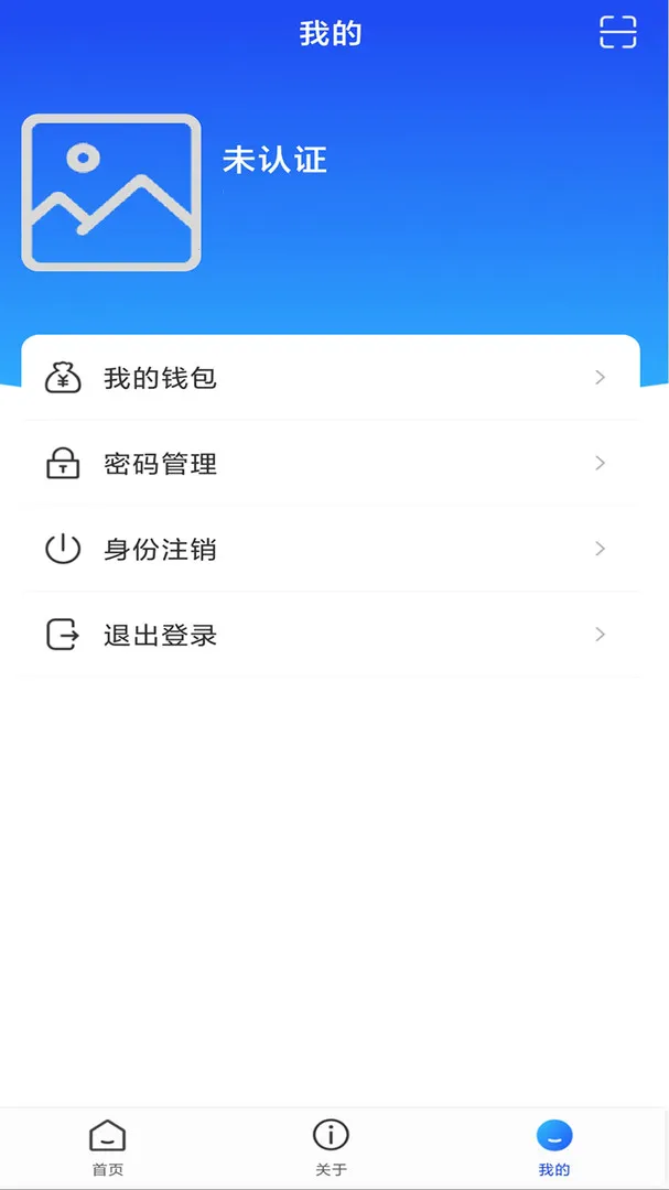 ʵ����(������֤����)v1.0.5 �ֻ���