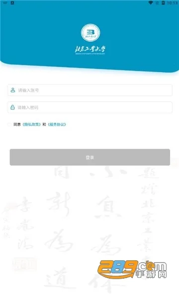 ���¹���׿���ֻ���v2.5 �ٷ���