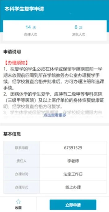 ���¹���׿���ֻ���v2.5 �ٷ���