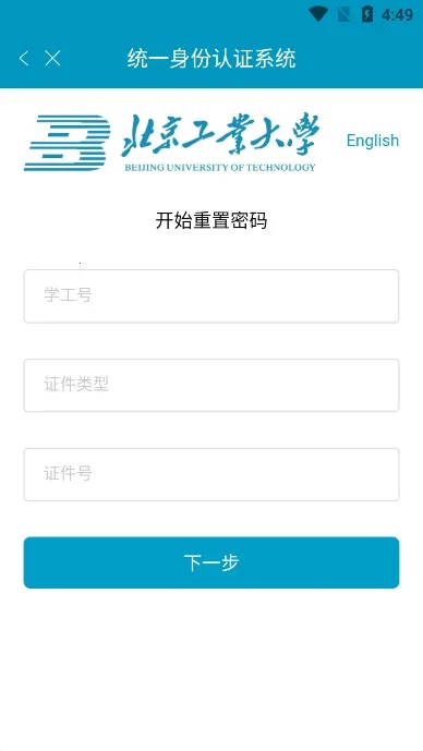 ���¹���׿���ֻ���v2.5 �ٷ���