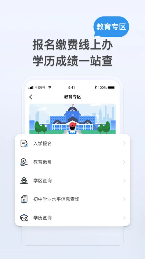 �ҵ��żҽ�(�żҽ����)v1.2.5 �ֻ���