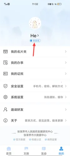 �ҵ��żҽ�(�żҽ����)