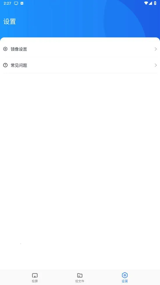 ��ݮͶ��2025���ذ�װv1.0.3 ��Ѱ�