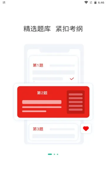 ѡ�������2025���ذ�װv3.0.0.1 �ٷ���