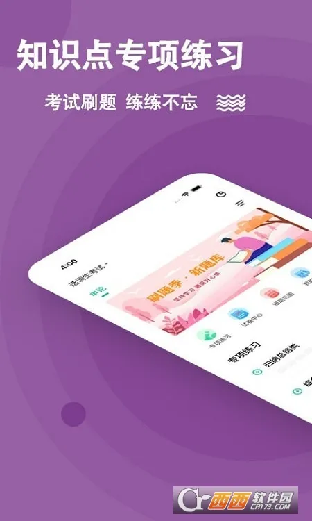 ѡ�������2025���ذ�װv3.0.0.1 �ٷ���