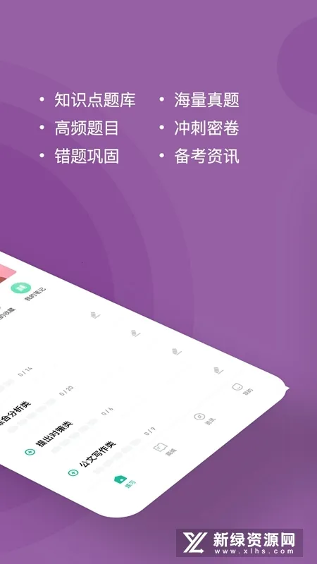 ѡ�������2025���ذ�װv3.0.0.1 �ٷ���