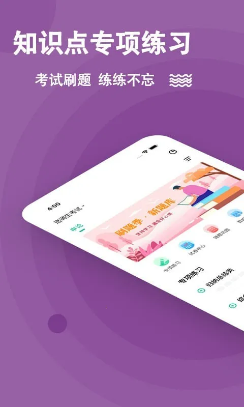 ѡ�������2025���ذ�װv3.0.0.1 �ٷ���