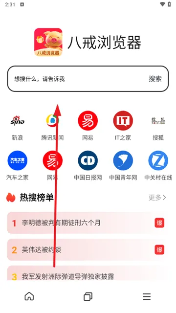 �˽������2025���°汾