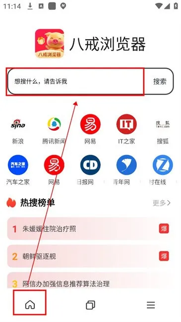 �˽������2025���°汾