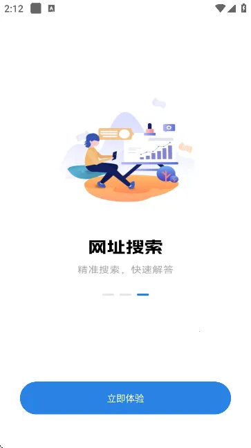 �˽������2026���°汾v1.0.4 �ֻ���