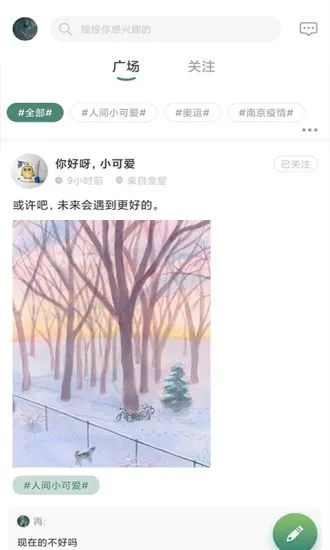 ���ͨ�����ֻ���v2.0.0 �ֻ���