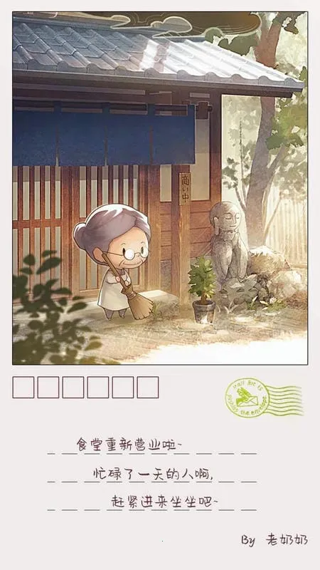 �ڶ�����ʳ�ù���2(ʳ�þ�Ӫ)